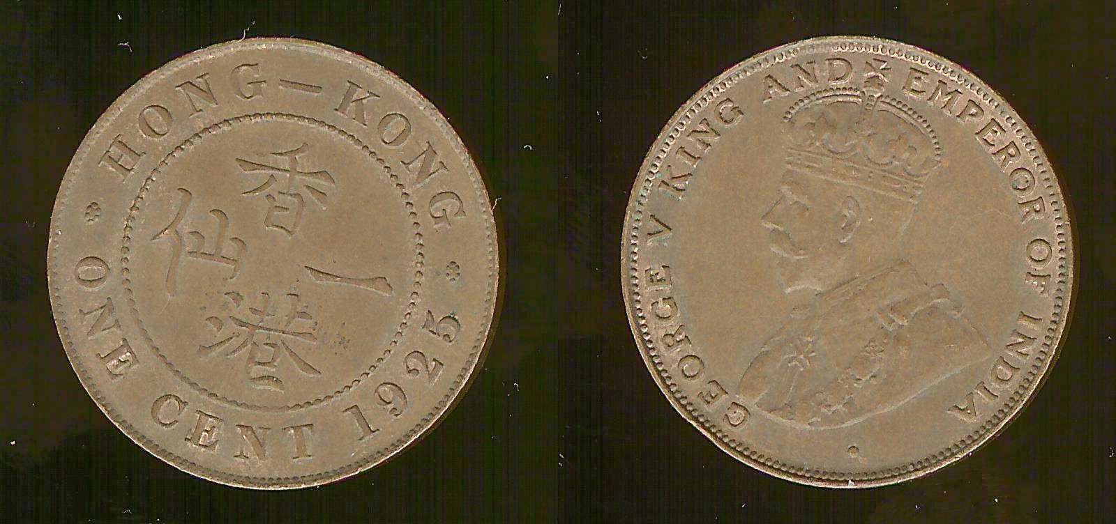 Hong Kong cent 1925 SPL